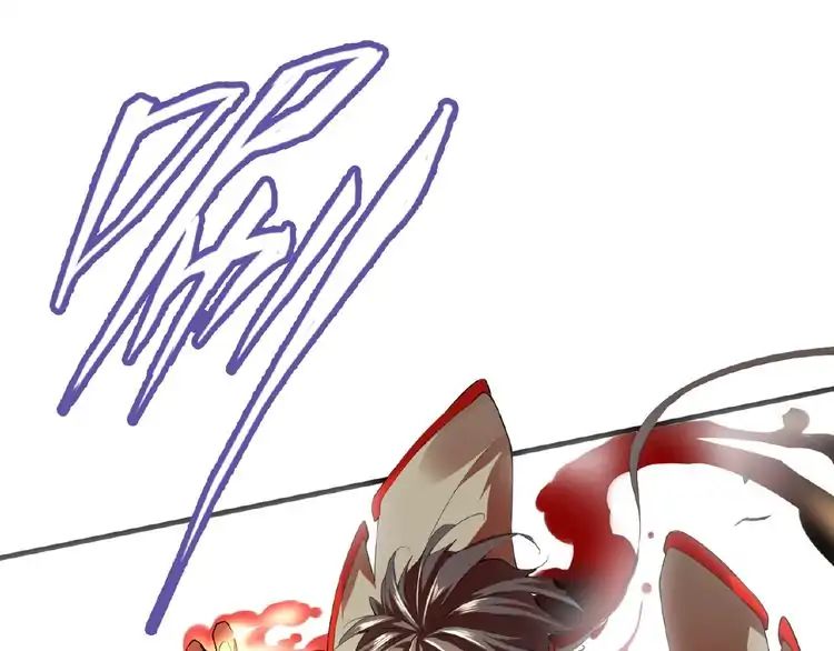 The Devil Butler Chapter 11 — Page 83