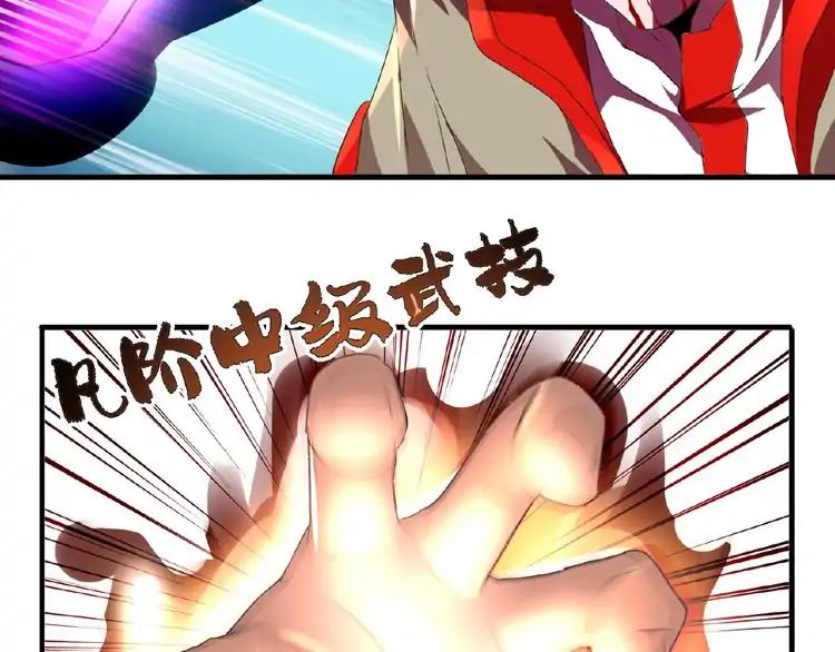 The Devil Butler Chapter 12 — Page 6