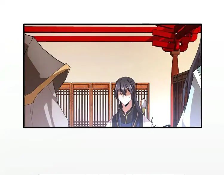 The Devil Butler Chapter 12 — Page 105