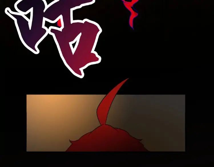 The Devil Butler Chapter 12 — Page 137