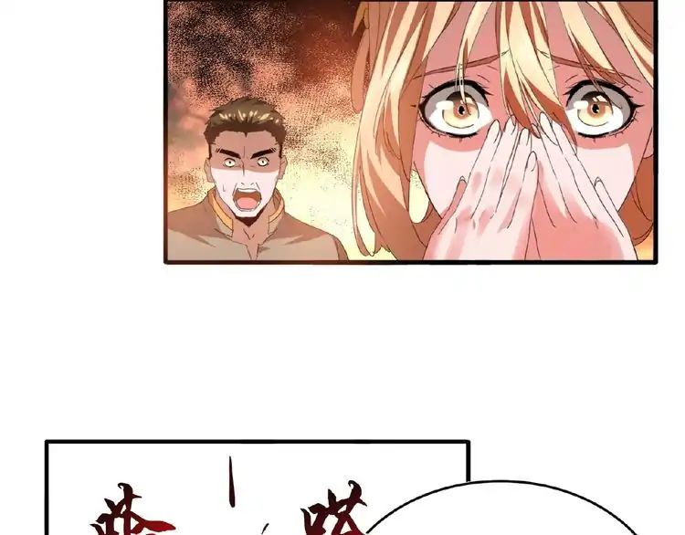 The Devil Butler Chapter 12 — Page 34