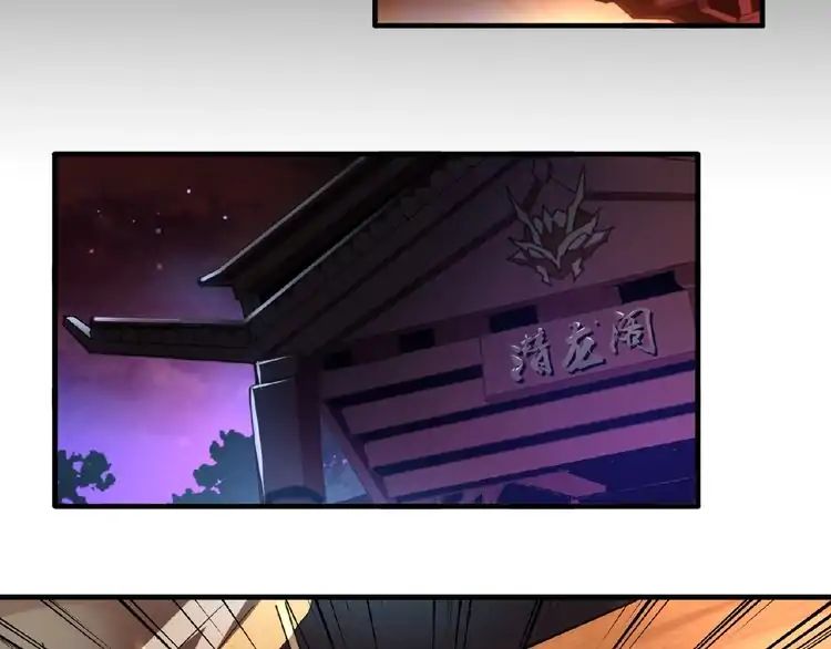 The Devil Butler Chapter 12 — Page 60