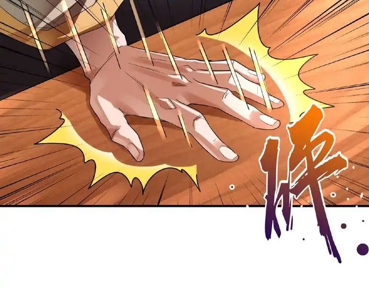 The Devil Butler Chapter 12 — Page 61