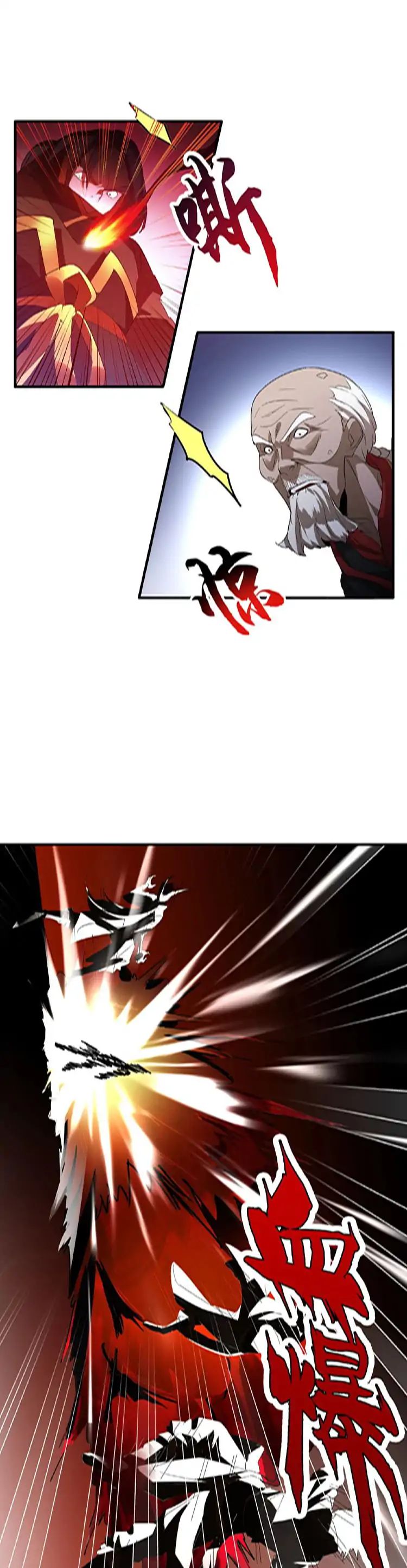 The Devil Butler Chapter 13 — Page 13