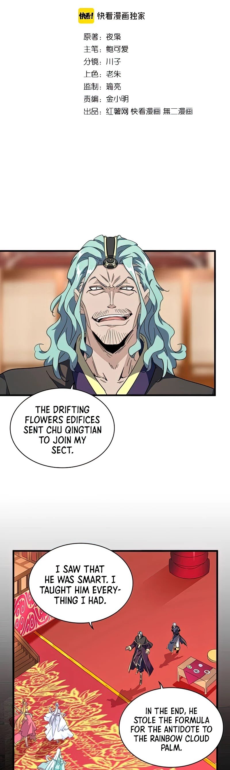 The Devil Butler Chapter 144 — Page 4