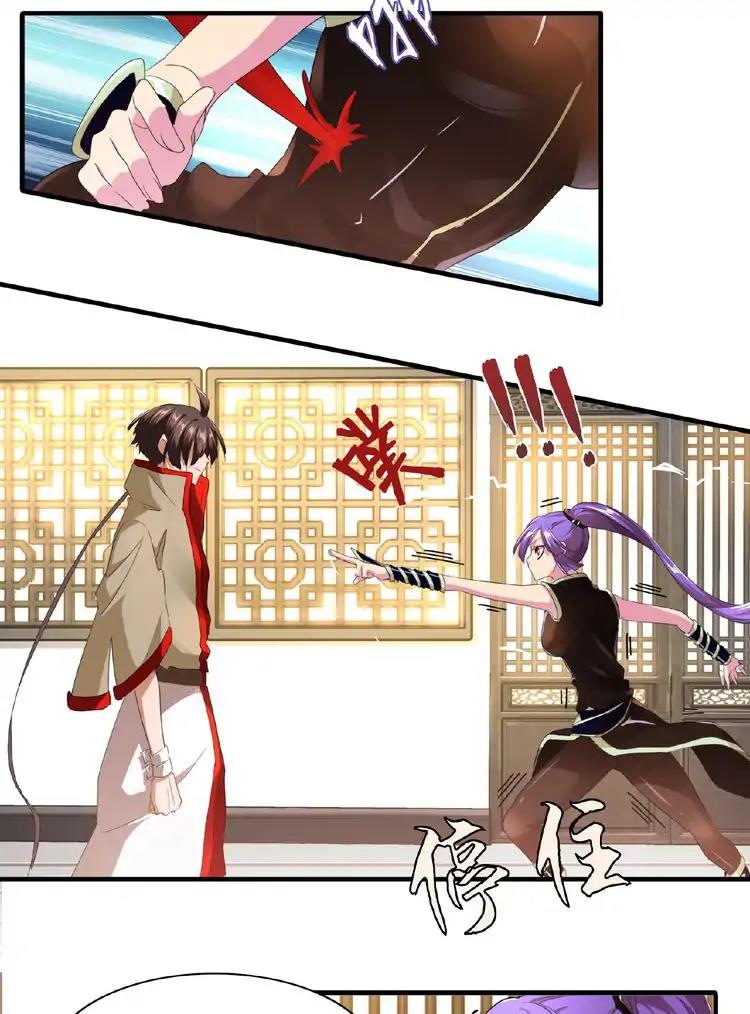 The Devil Butler Chapter 17 — Page 28