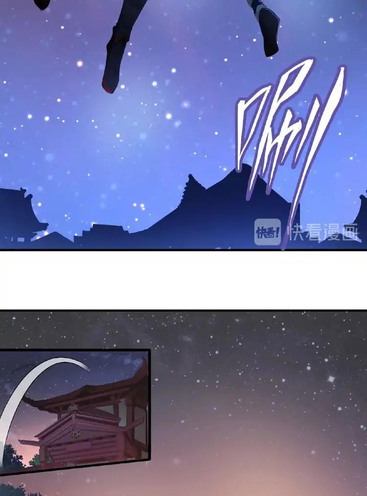 The Devil Butler Chapter 17 — Page 33