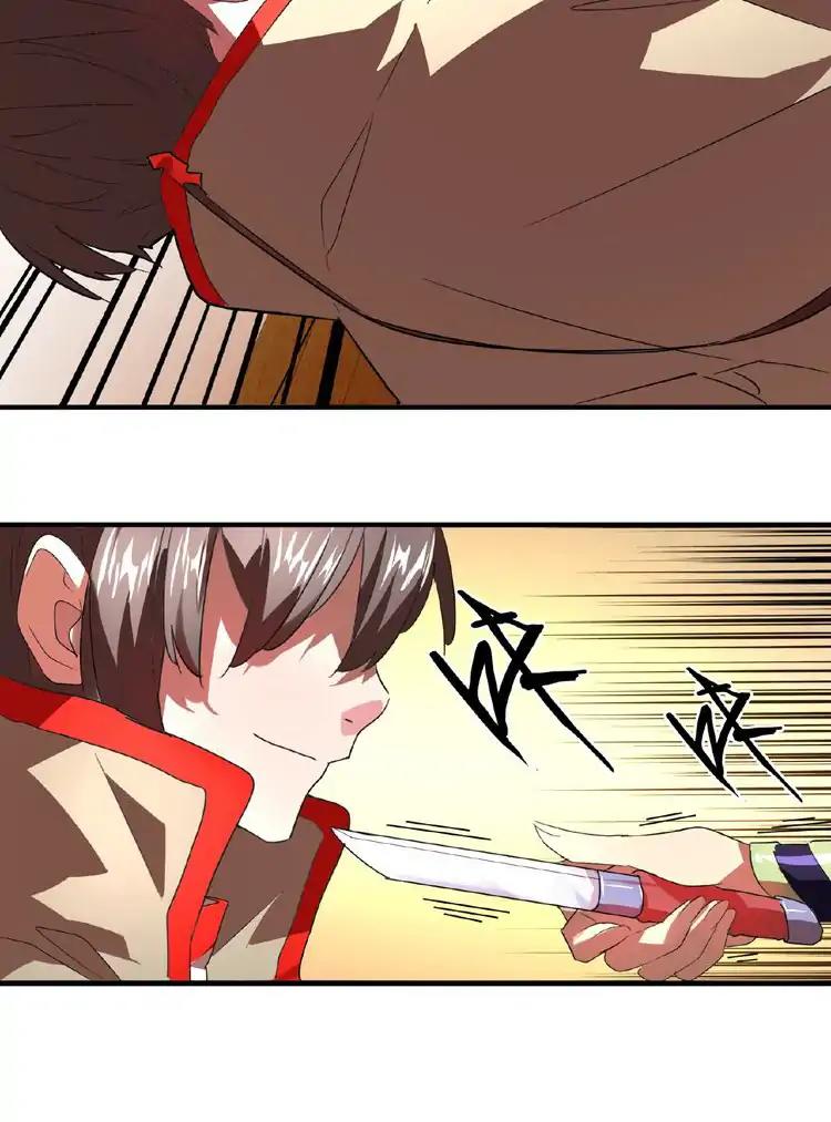 The Devil Butler Chapter 17 — Page 43