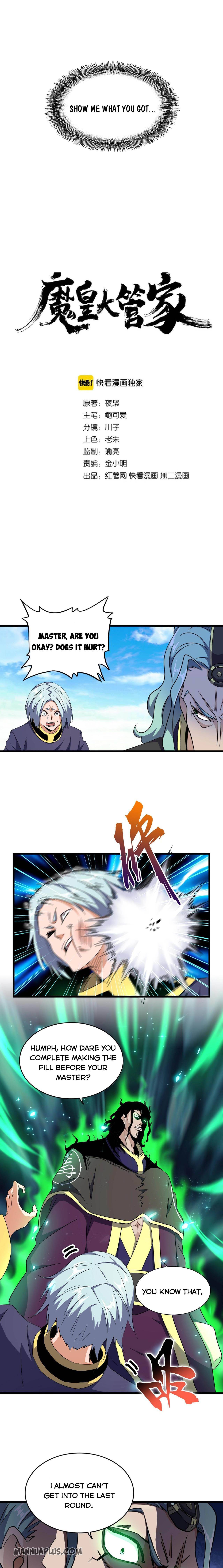 The Devil Butler Chapter 177 — Page 2