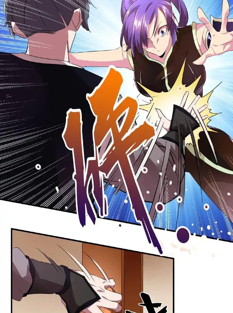 The Devil Butler Chapter 19 — Page 43