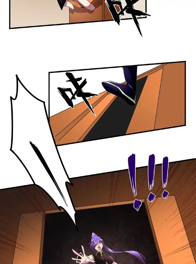 The Devil Butler Chapter 19 — Page 44