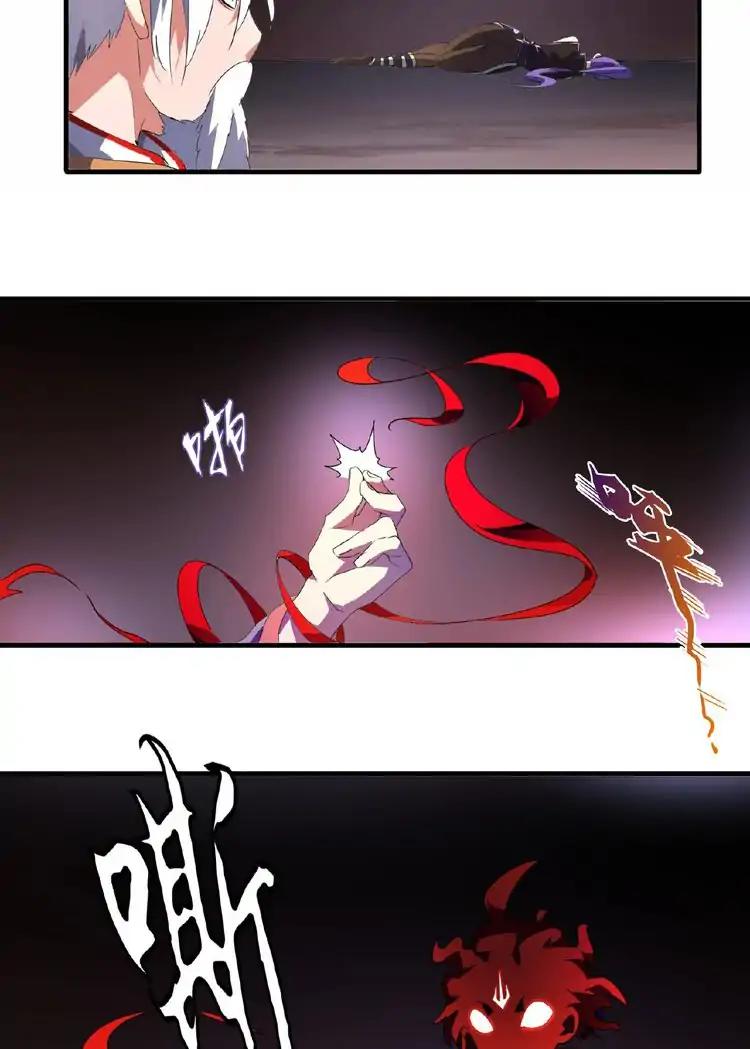 The Devil Butler Chapter 19 — Page 64