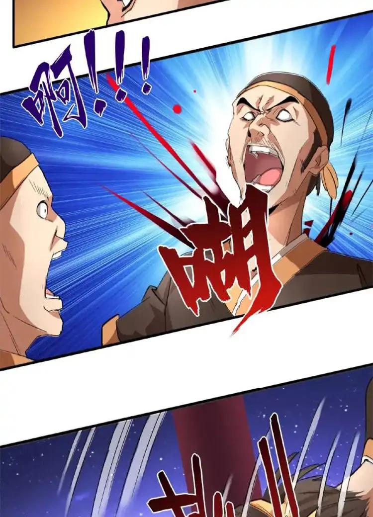 The Devil Butler Chapter 20 — Page 6