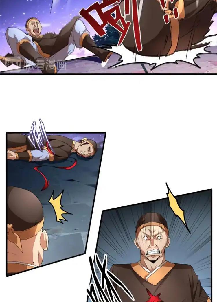 The Devil Butler Chapter 20 — Page 7