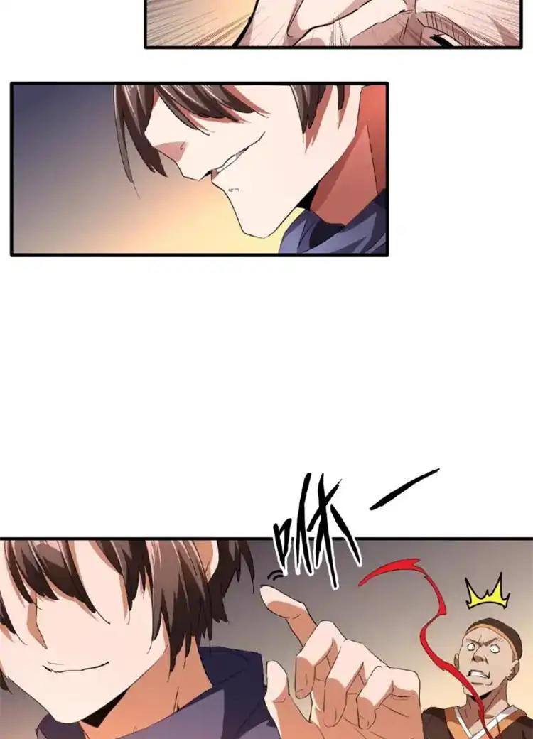 The Devil Butler Chapter 20 — Page 18
