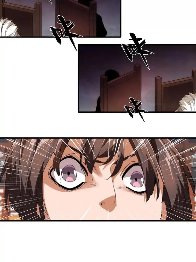 The Devil Butler Chapter 21 — Page 53