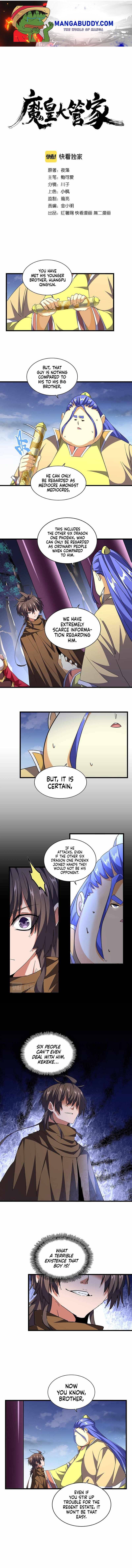 The Devil Butler Chapter 260 — Page 1