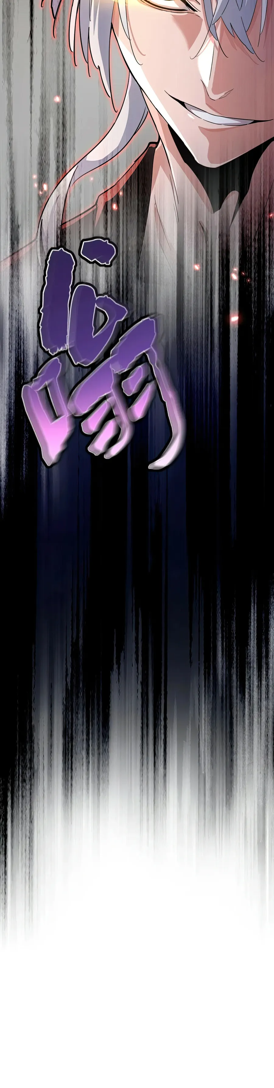 The Devil Butler Chapter 398 — Page 21