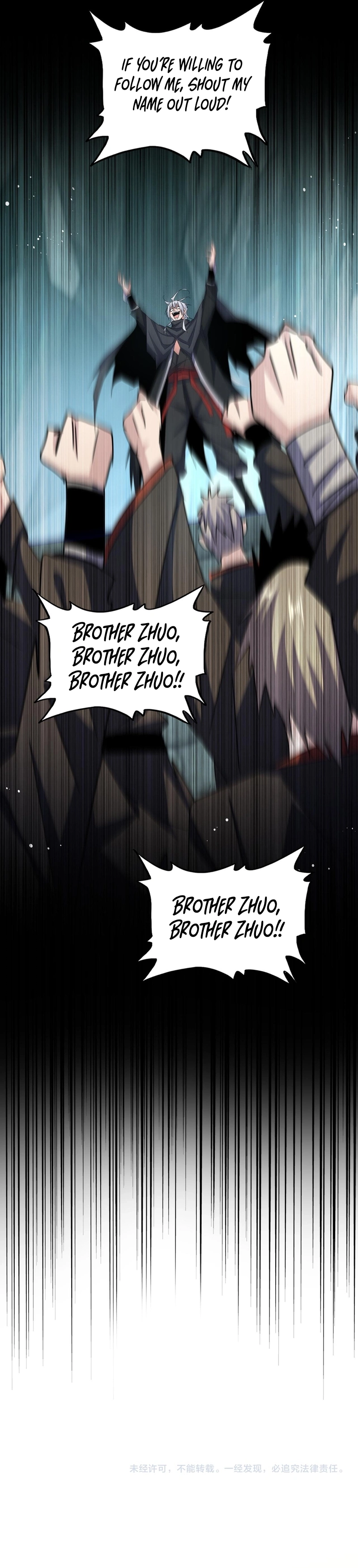 The Devil Butler Chapter 596 — Page 6