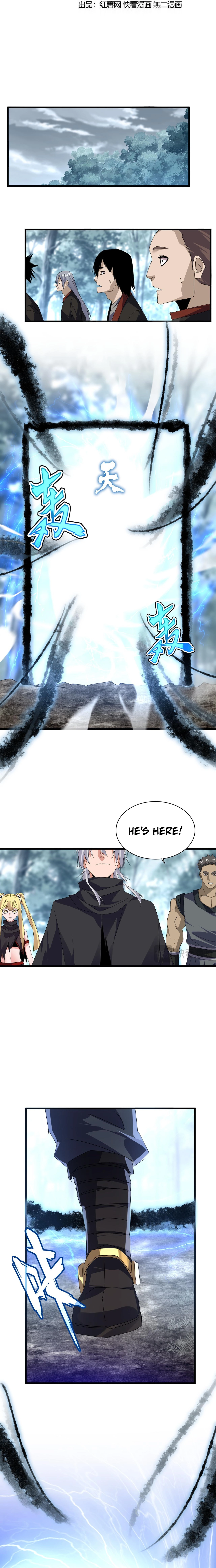 The Devil Butler Chapter 598 — Page 2