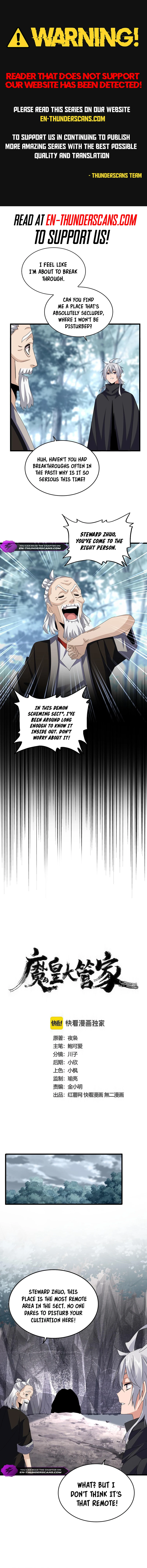 The Devil Butler Chapter 607 — Page 2