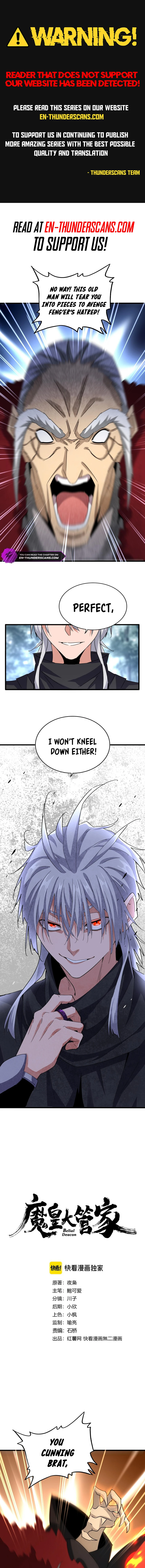 The Devil Butler Chapter 621 — Page 1