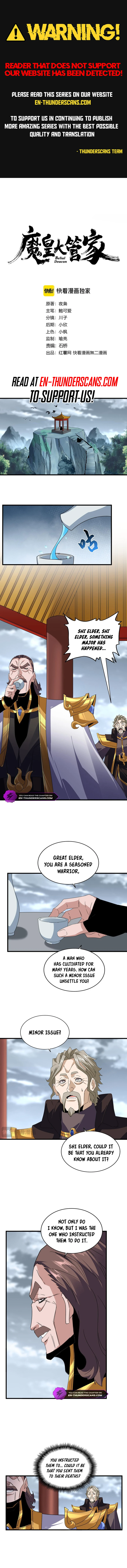 The Devil Butler Chapter 625 — Page 1
