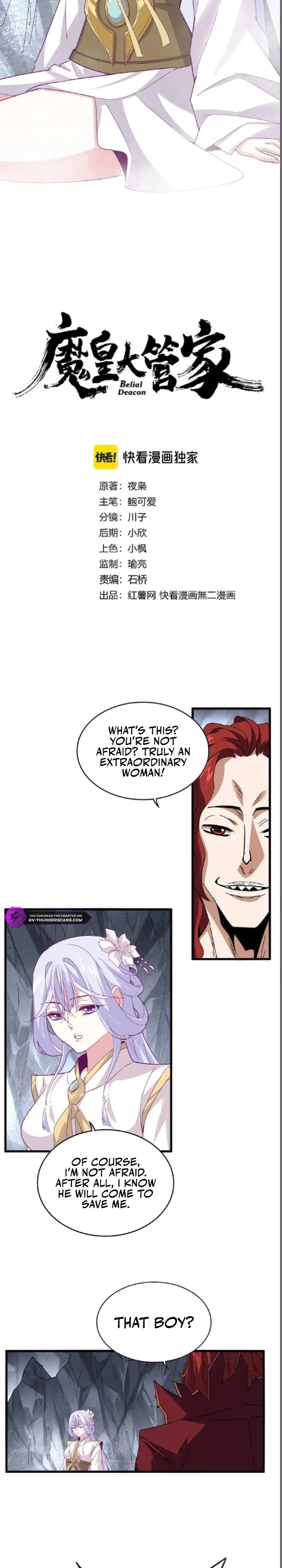 The Devil Butler Chapter 643 — Page 2