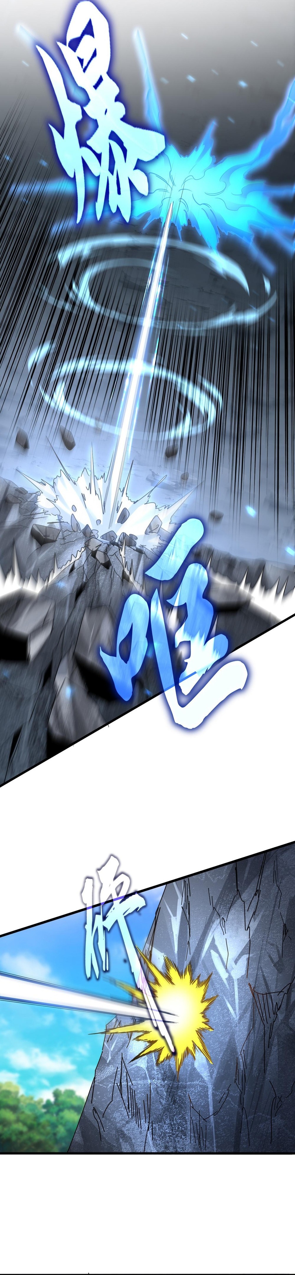 The Devil Butler Chapter 645 — Page 8