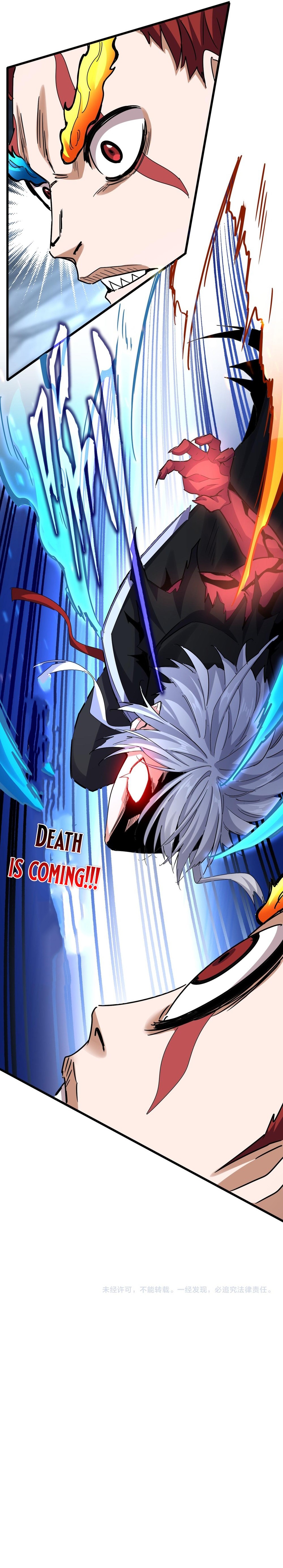 The Devil Butler Chapter 645 — Page 17