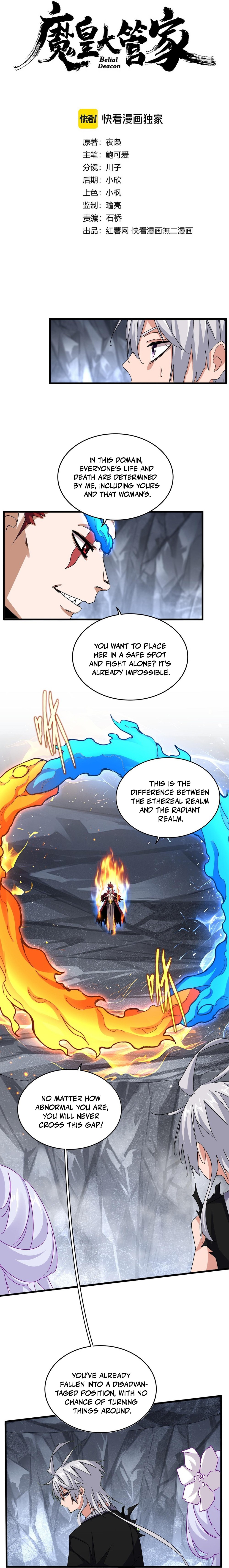 The Devil Butler Chapter 648 — Page 2