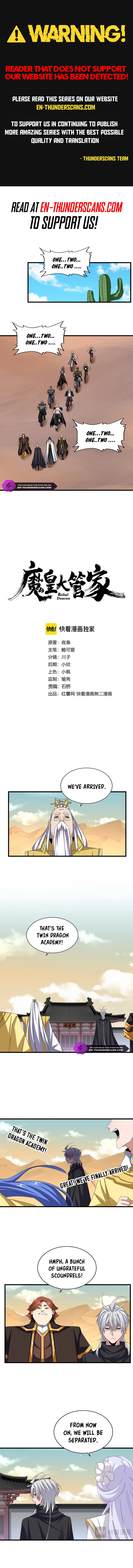 The Devil Butler Chapter 653 — Page 1