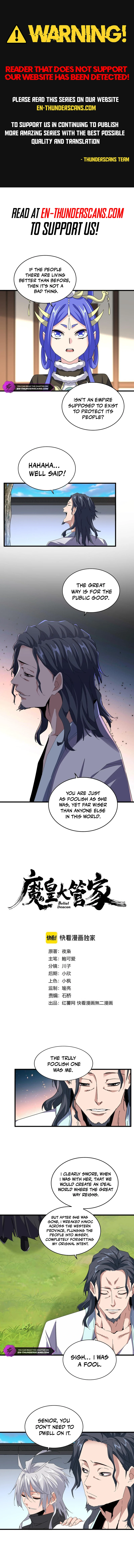 The Devil Butler Chapter 658 — Page 1