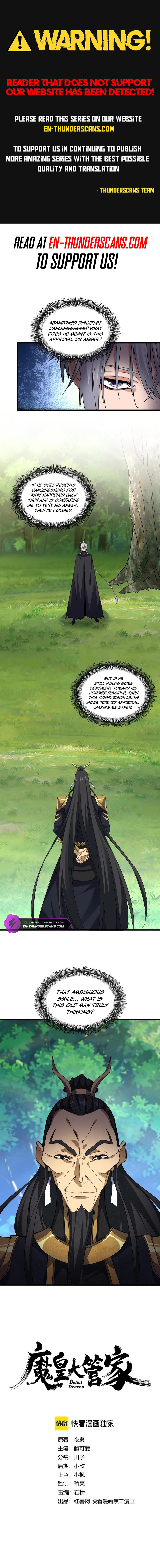 The Devil Butler Chapter 670 — Page 1