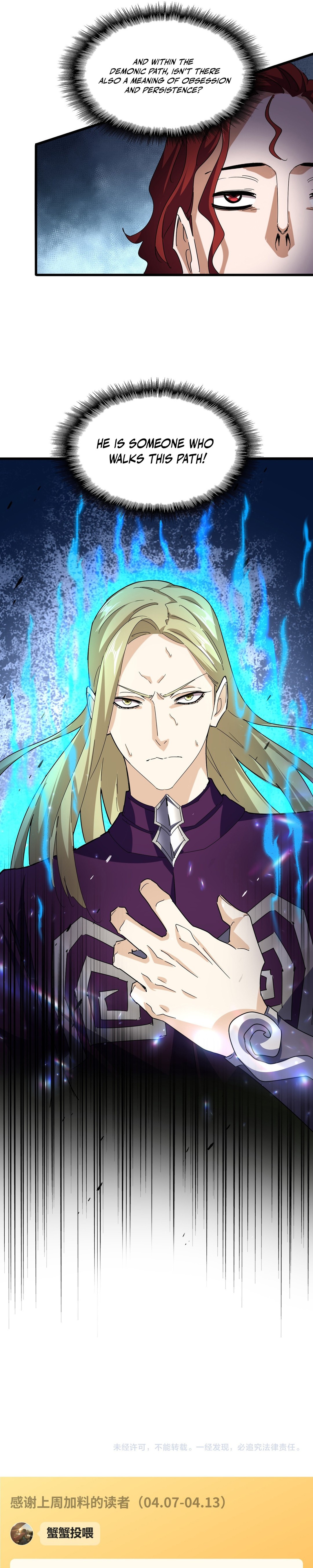 The Devil Butler Chapter 690 — Page 18