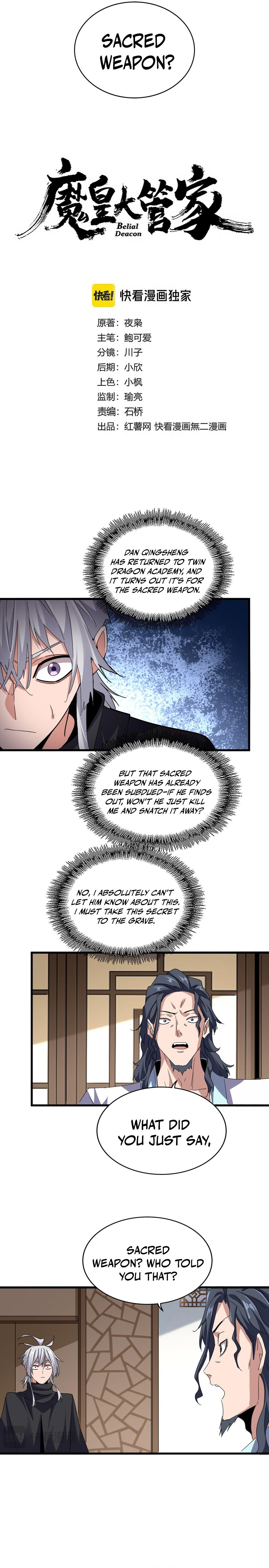 The Devil Butler Chapter 696 — Page 2