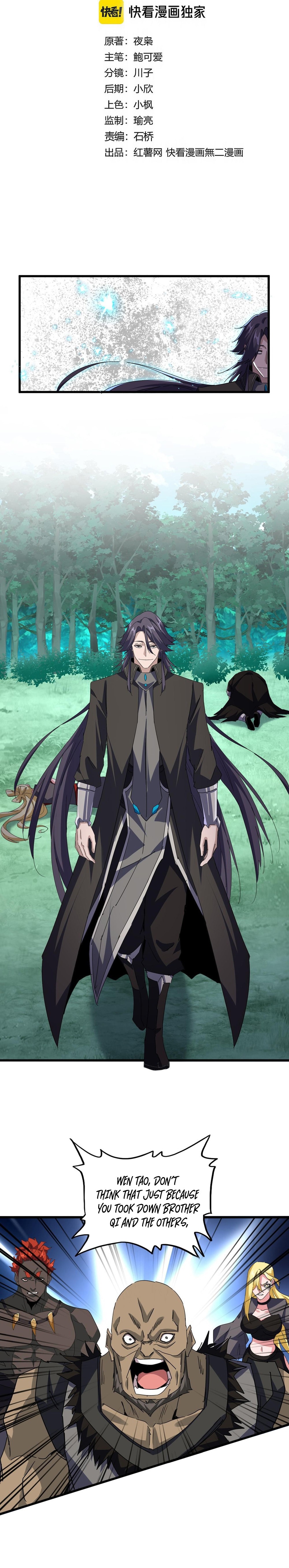 The Devil Butler Chapter 699 — Page 2