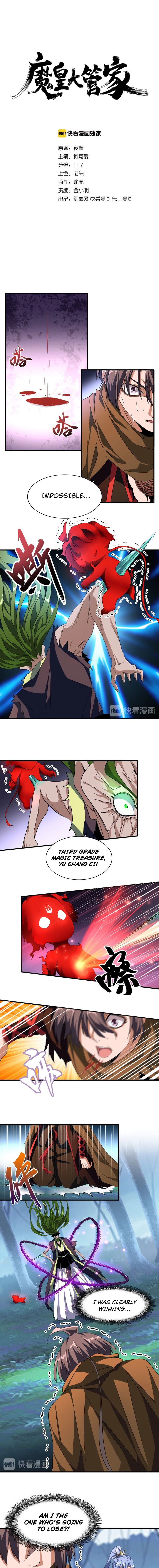 The Devil Butler Chapter 70 — Page 2