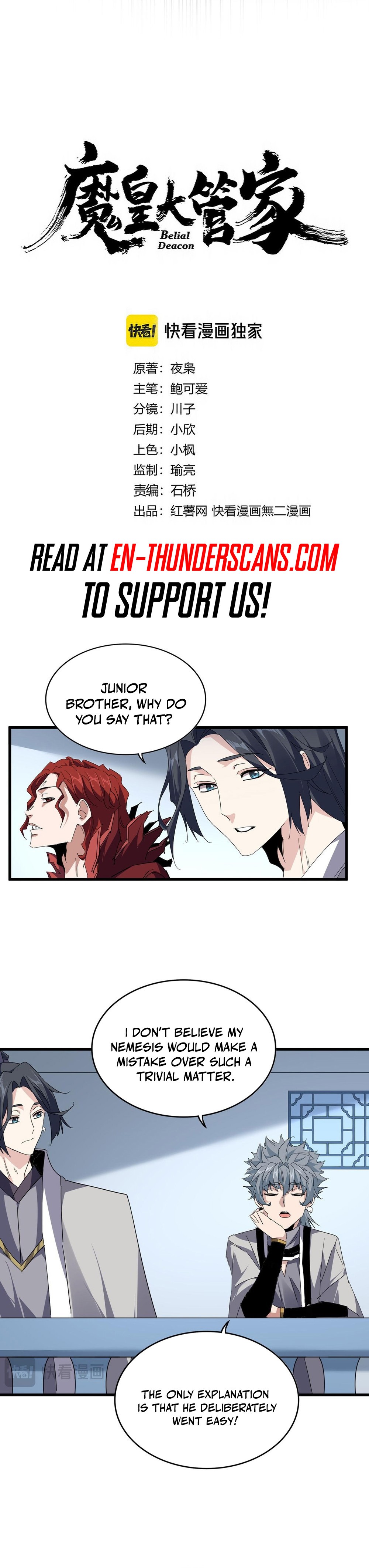The Devil Butler Chapter 700 — Page 2