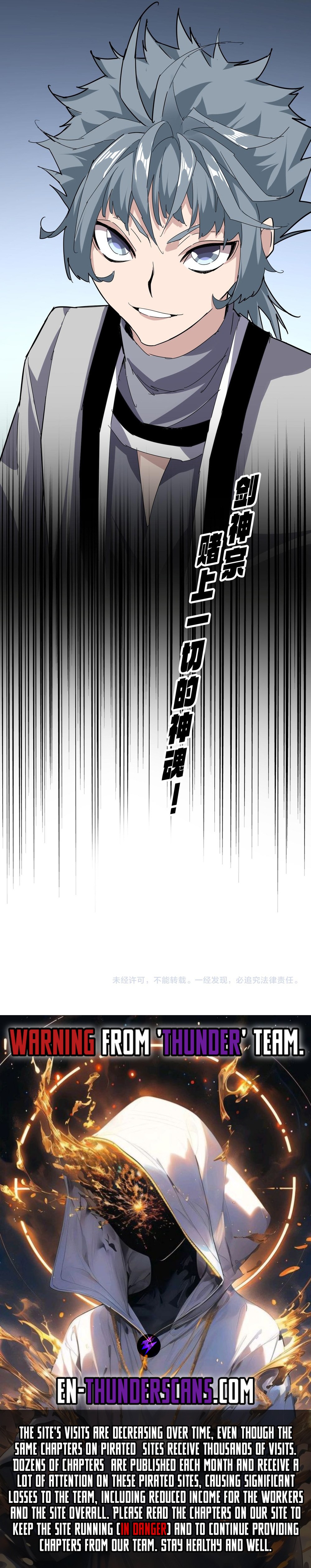 The Devil Butler Chapter 701 — Page 19