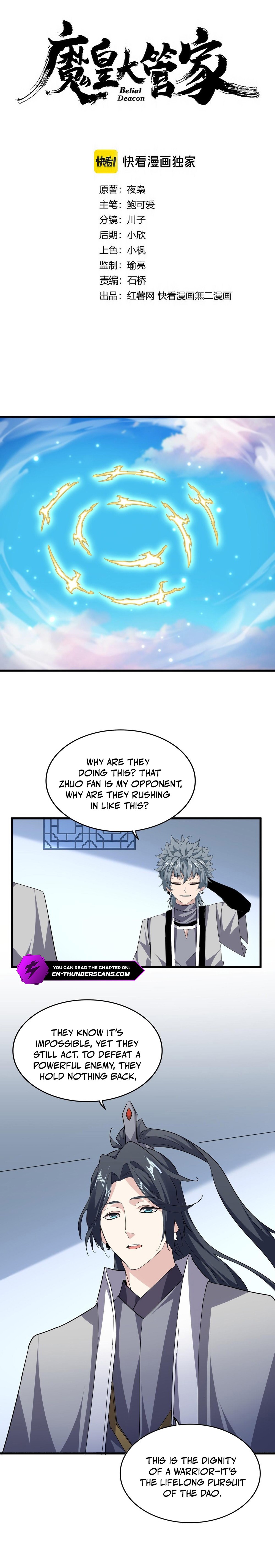 The Devil Butler Chapter 702 — Page 2