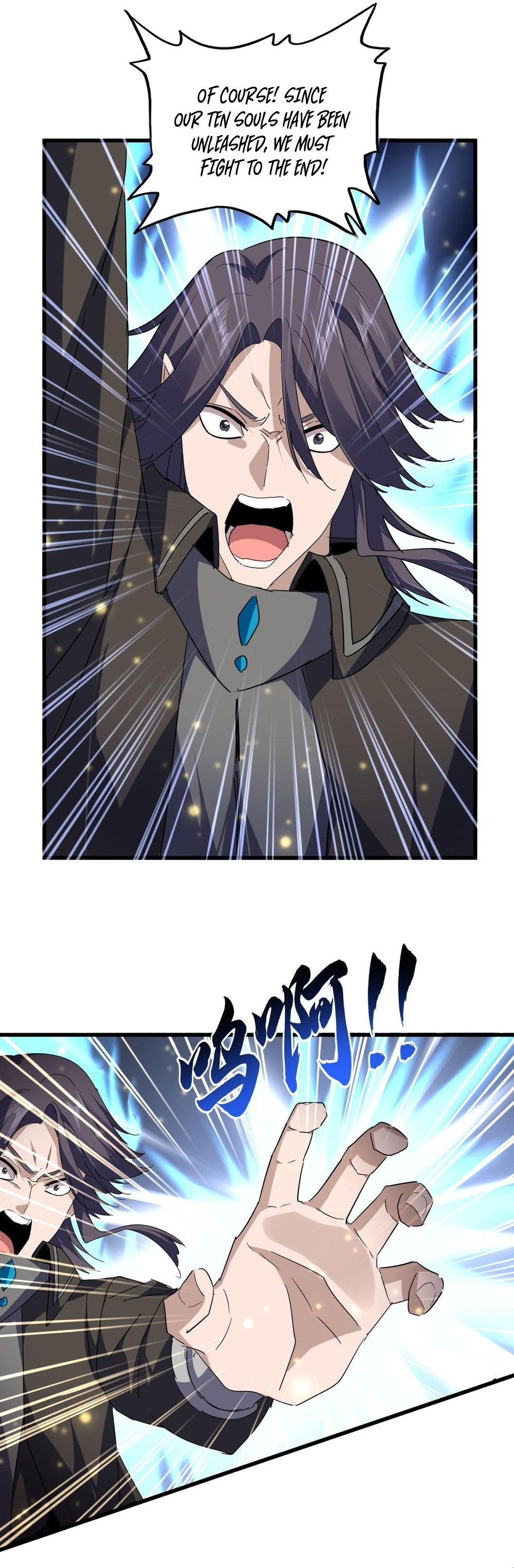 The Devil Butler Chapter 703 — Page 4