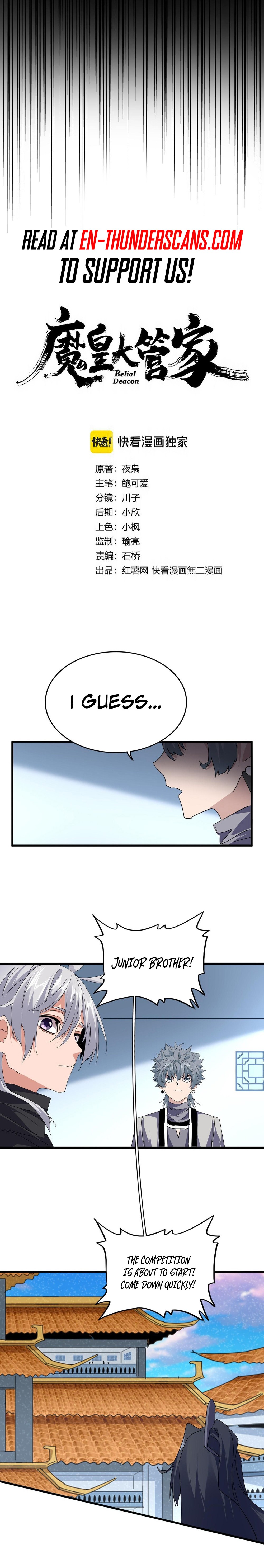 The Devil Butler Chapter 706 — Page 2
