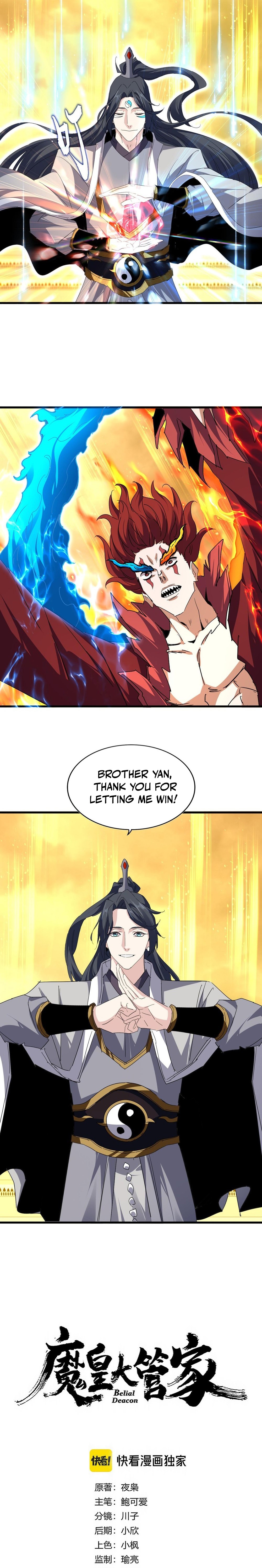 The Devil Butler Chapter 710 — Page 2