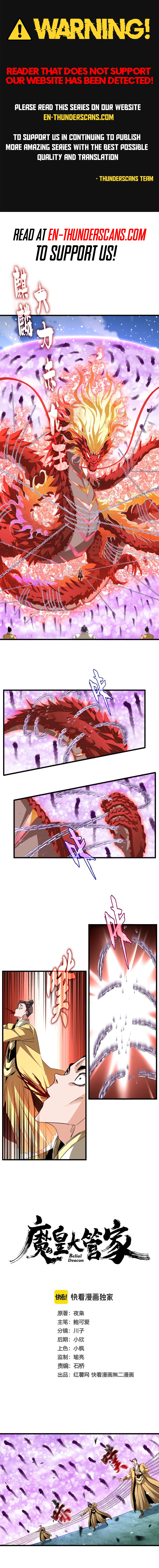 The Devil Butler Chapter 717 — Page 1