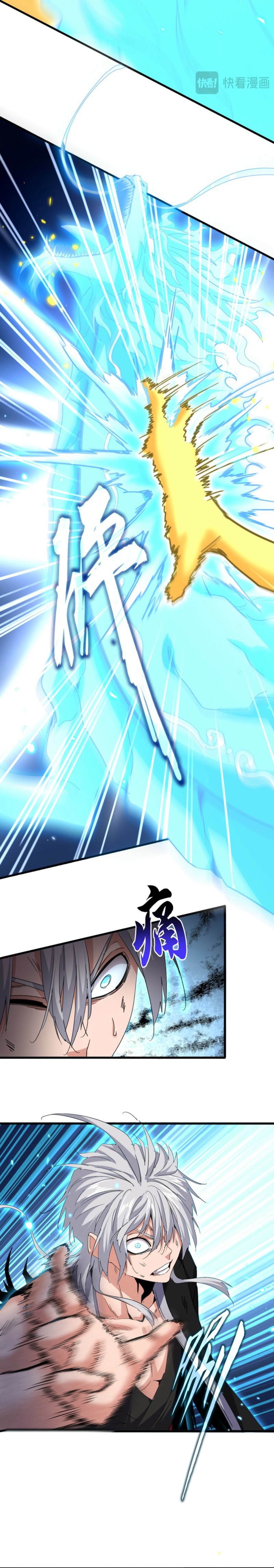 The Devil Butler Chapter 726 — Page 4