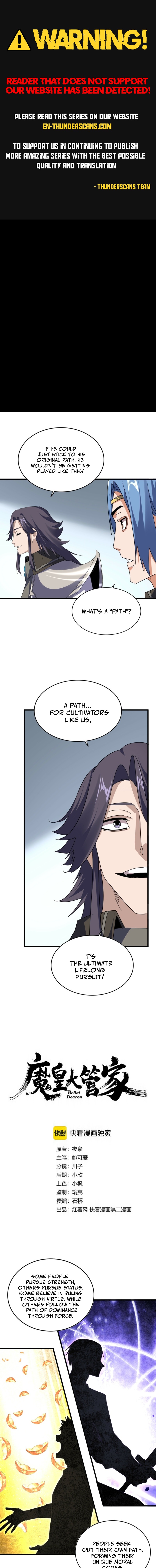 The Devil Butler Chapter 732 — Page 1