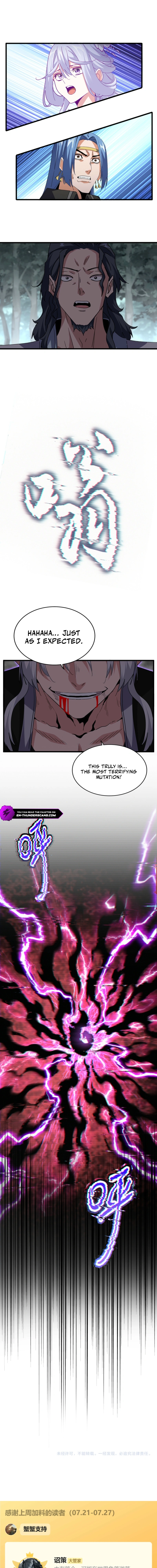 The Devil Butler Chapter 735 — Page 9