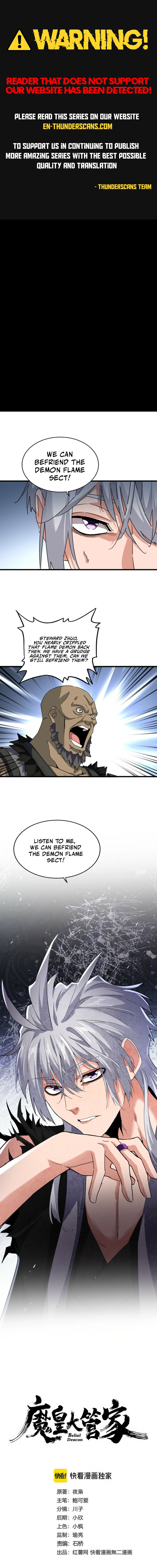 The Devil Butler Chapter 739 — Page 1