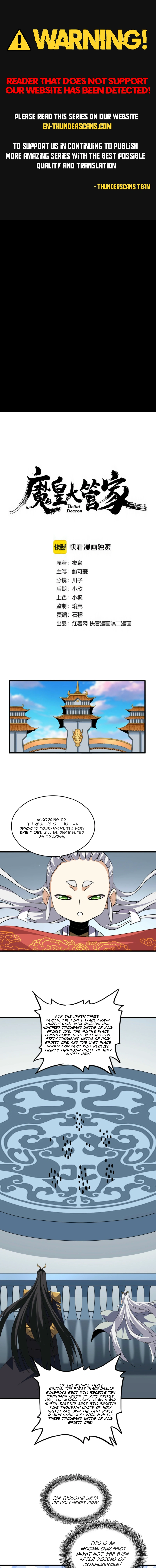The Devil Butler Chapter 741 — Page 1